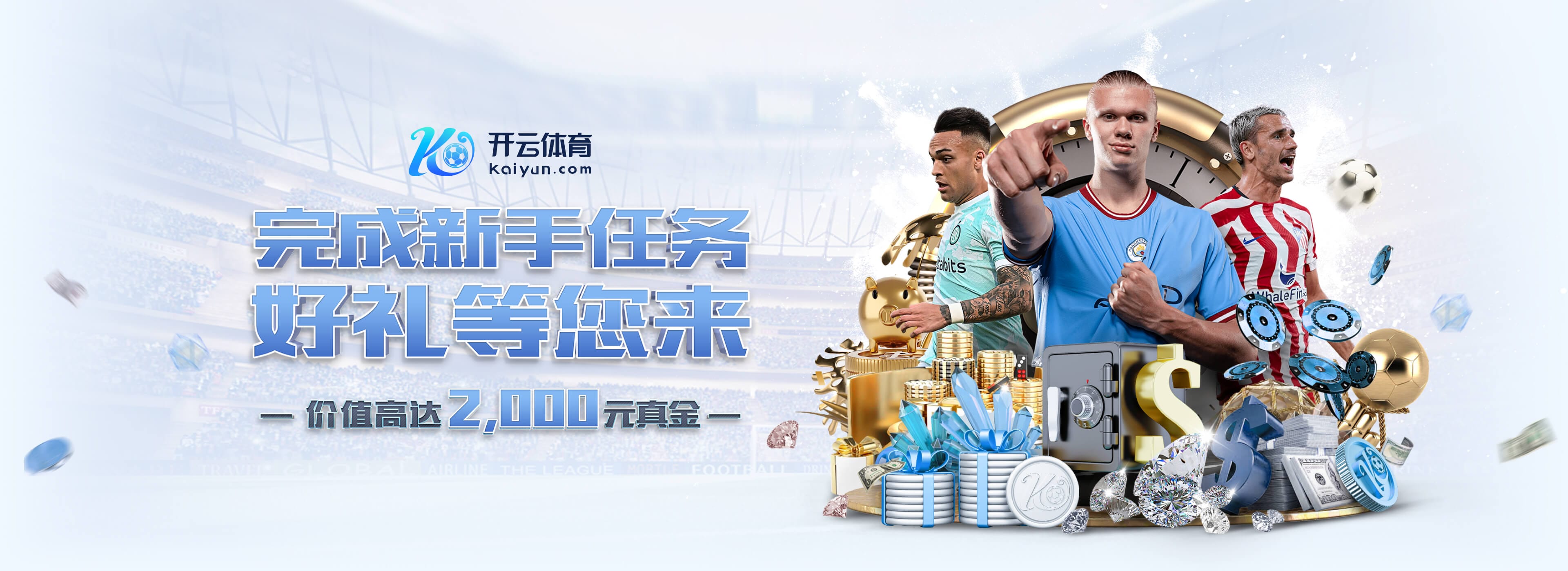 ??Opta最新英超奪冠概率：阿森納升至近7成！曼城12%利物浦11%